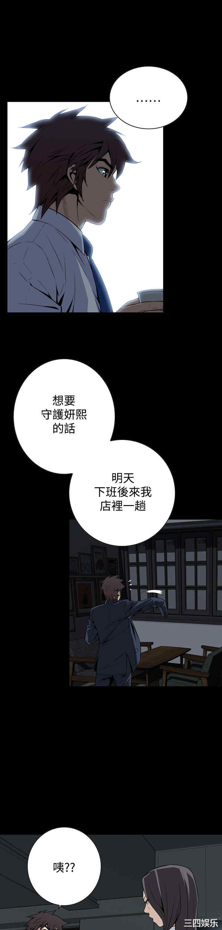 恶梦/Dreadful Dream