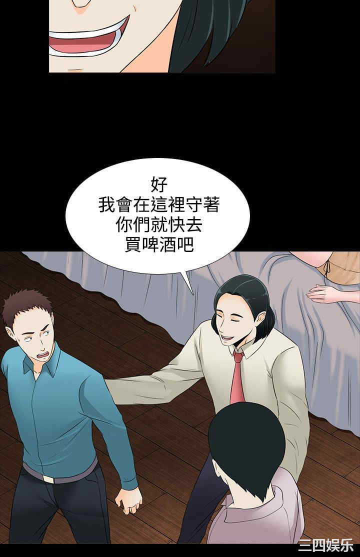 堕落游戏