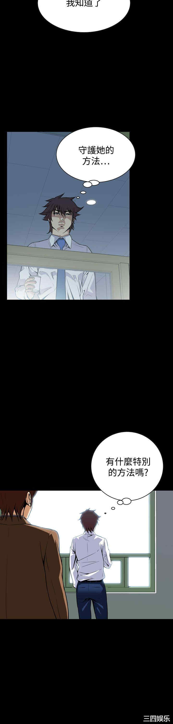 恶梦/Dreadful Dream