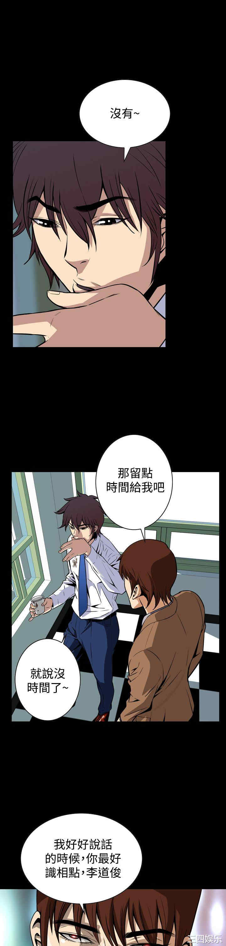 恶梦/Dreadful Dream