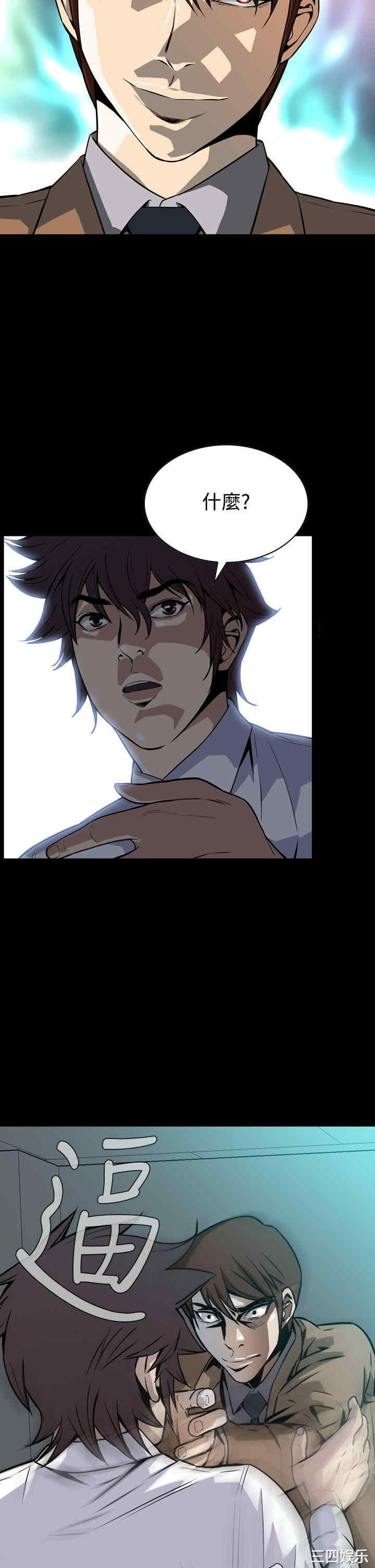 恶梦/Dreadful Dream