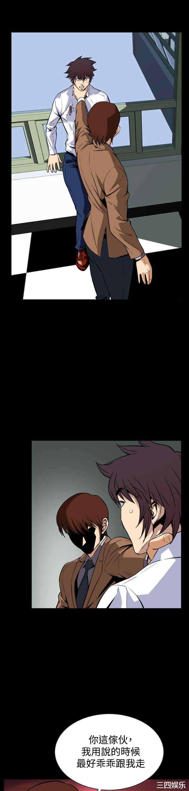 恶梦/Dreadful Dream