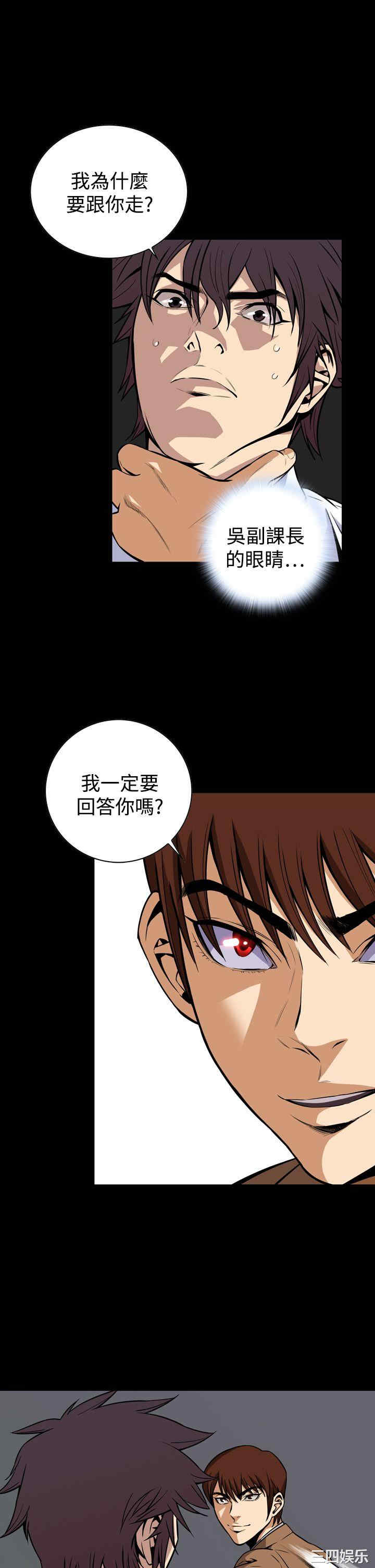 恶梦/Dreadful Dream