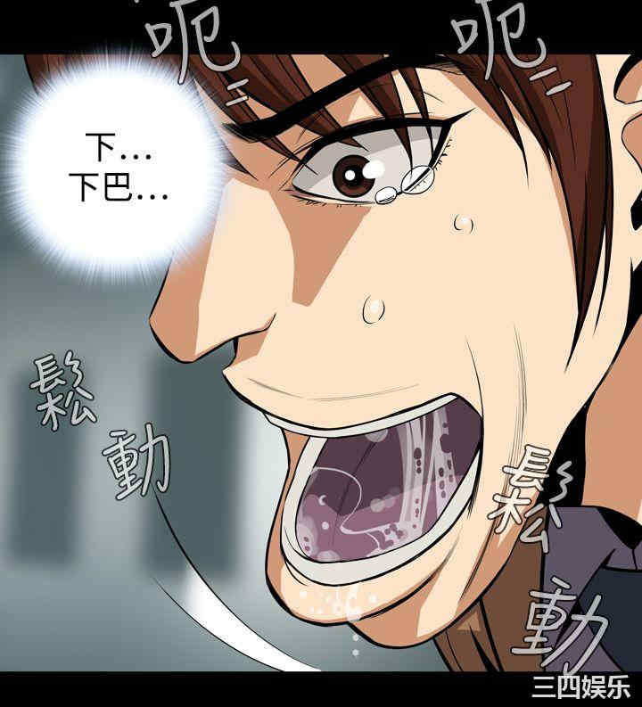 恶梦/Dreadful Dream