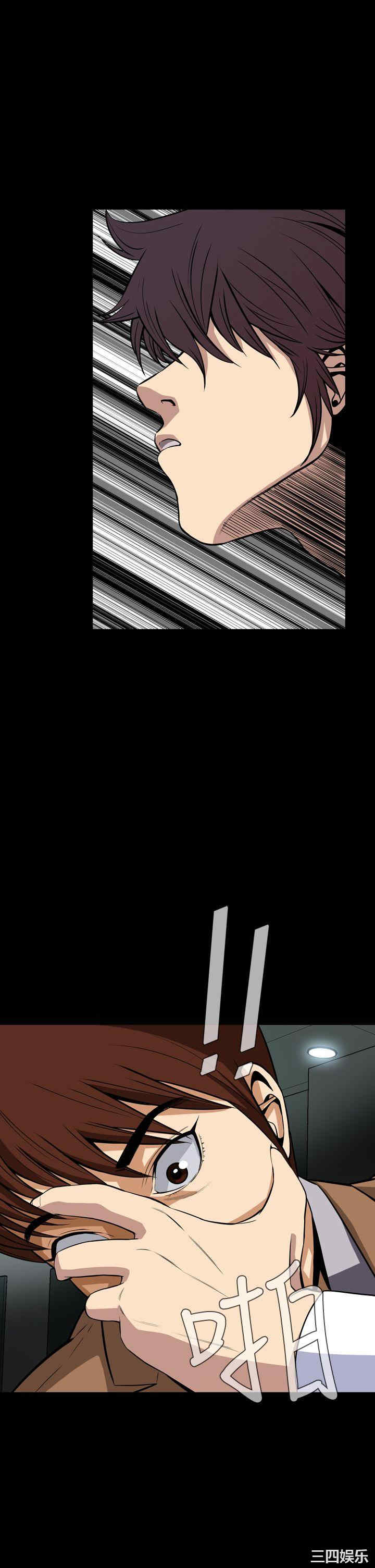 恶梦/Dreadful Dream