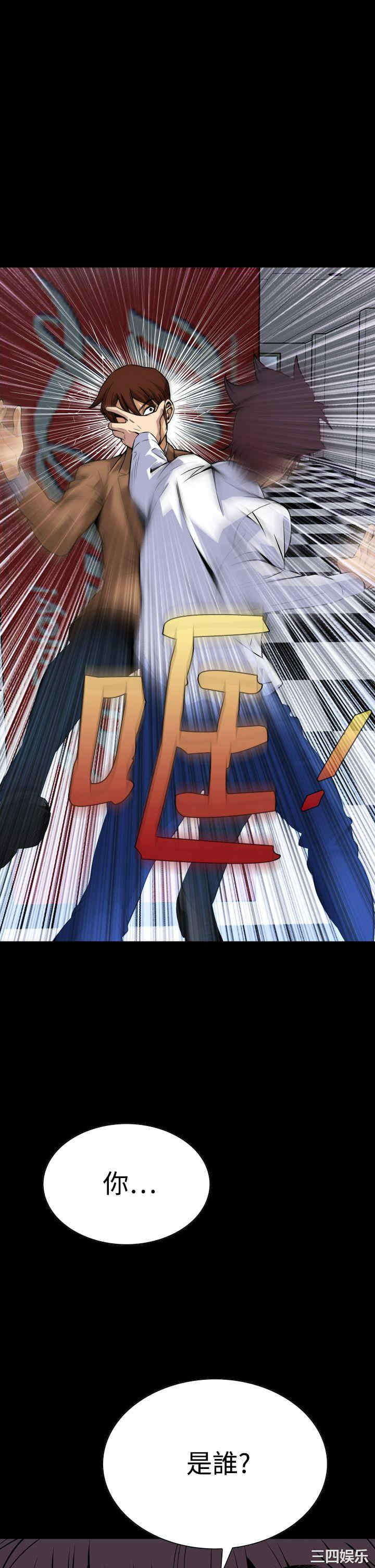 恶梦/Dreadful Dream