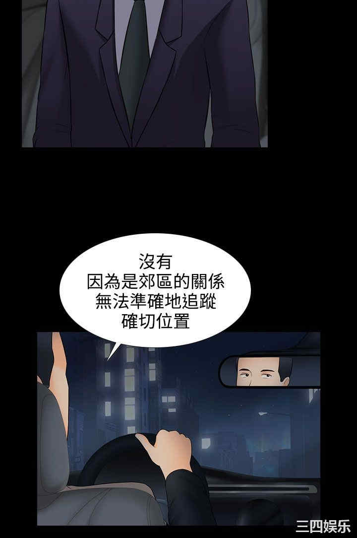 堕落游戏