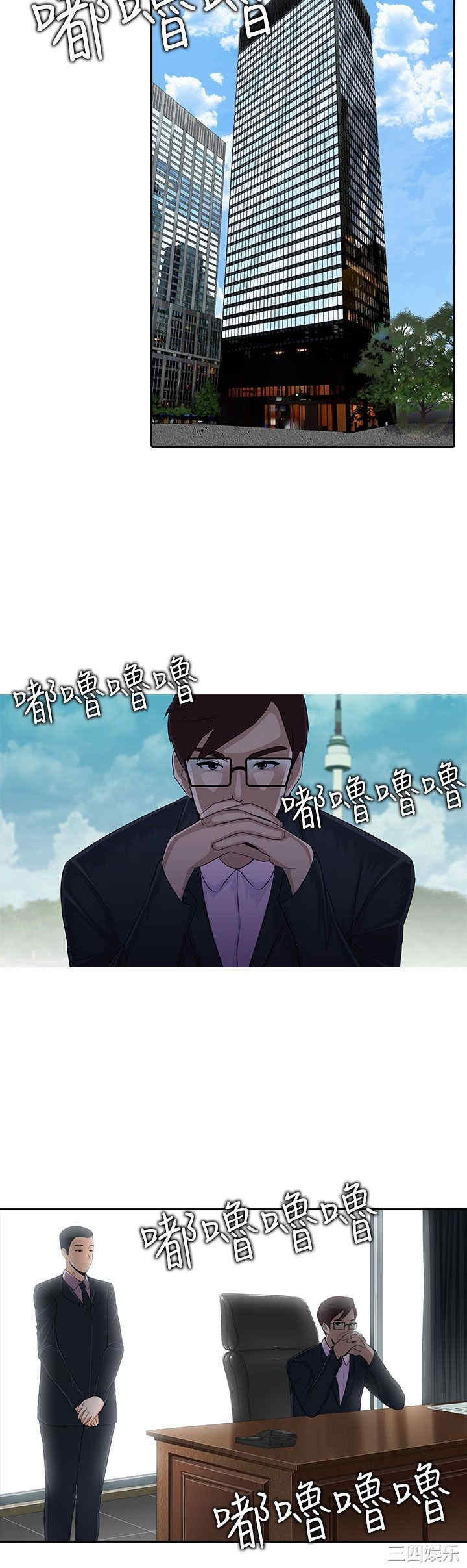 堕落游戏