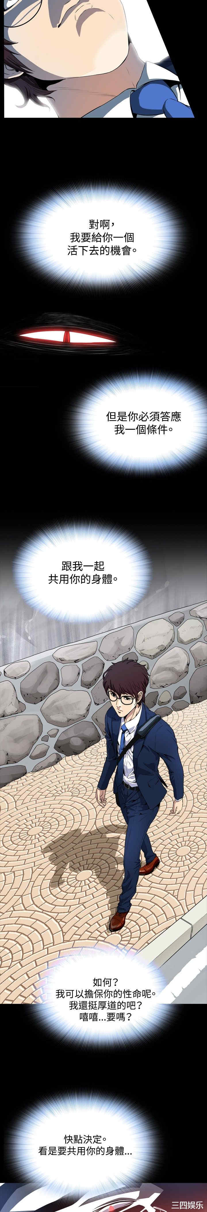 恶梦/Dreadful Dream