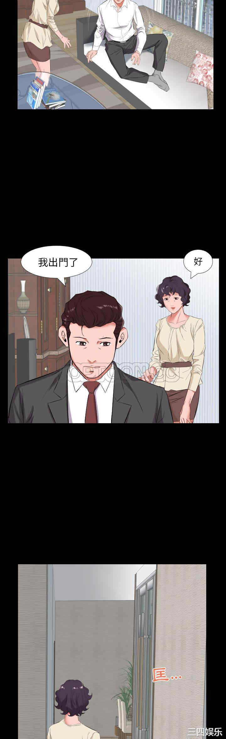 爸爸上班中