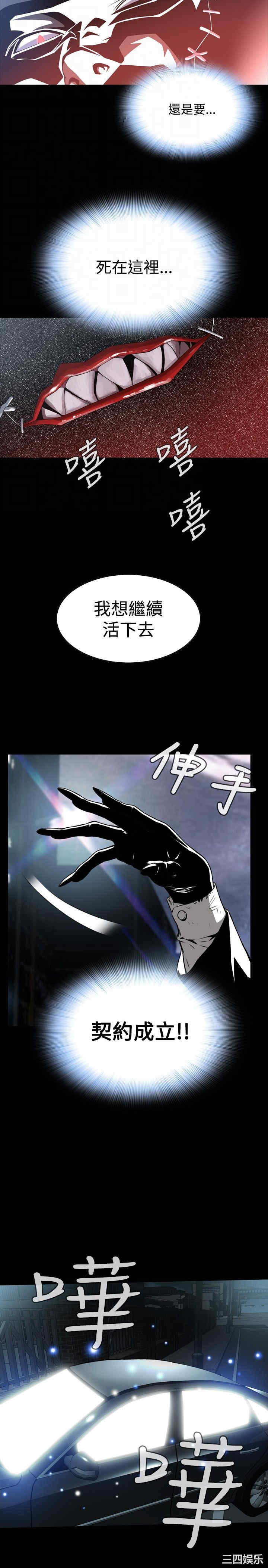 恶梦/Dreadful Dream