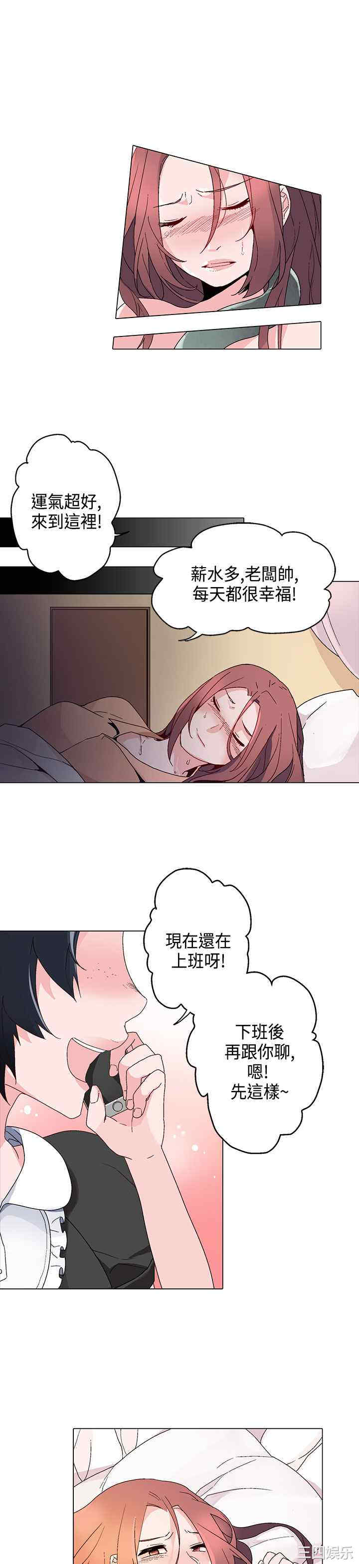 灰姑娘的哥哥们