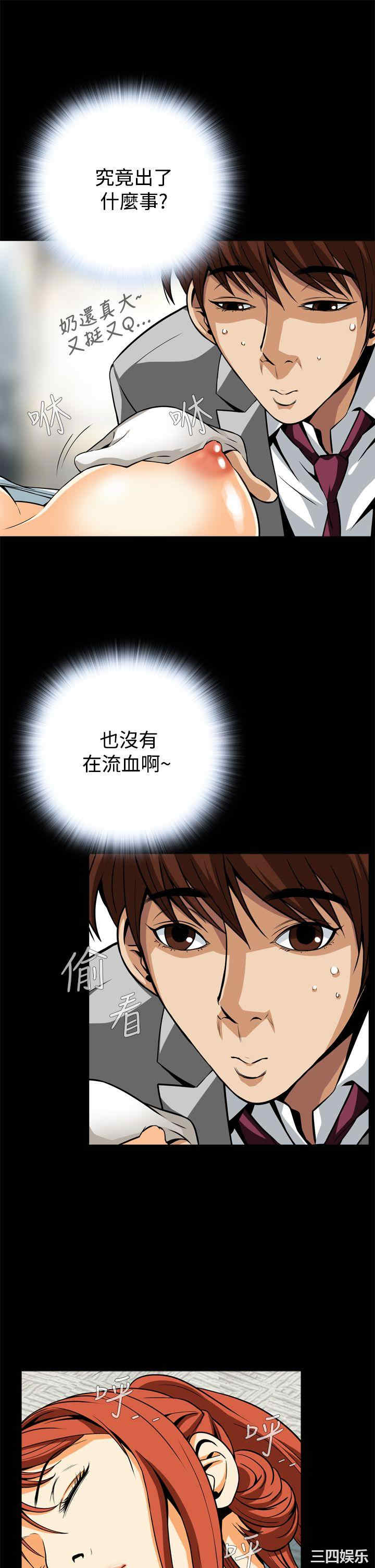 恶梦/Dreadful Dream