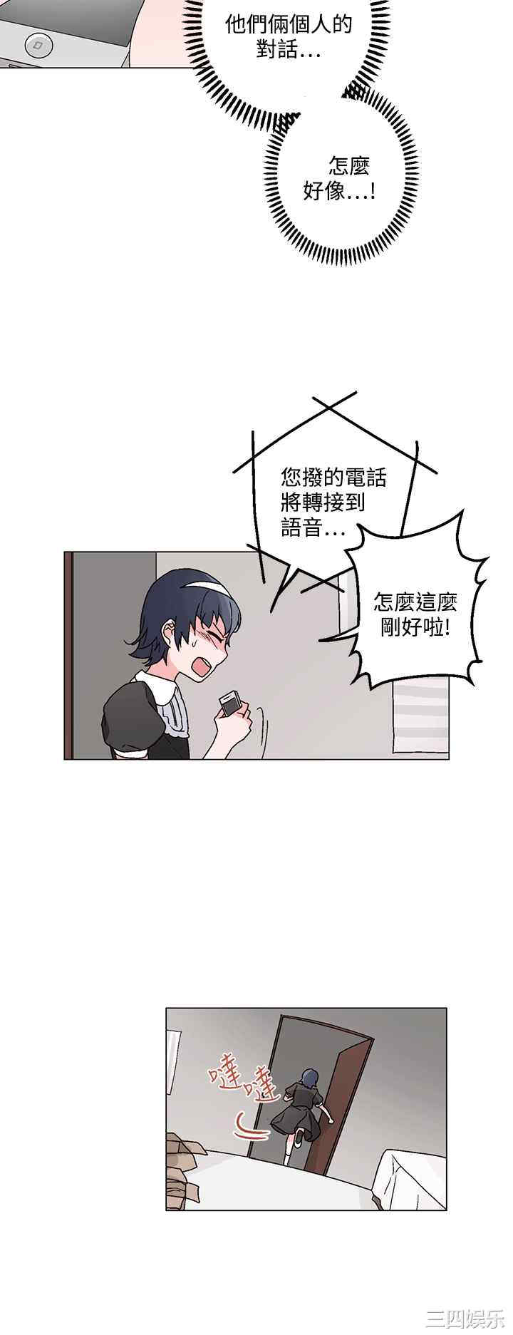 灰姑娘的哥哥们