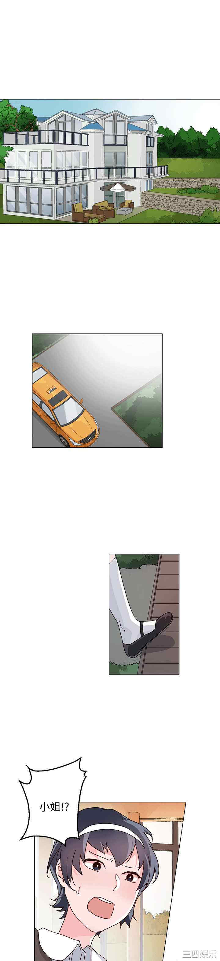 灰姑娘的哥哥们