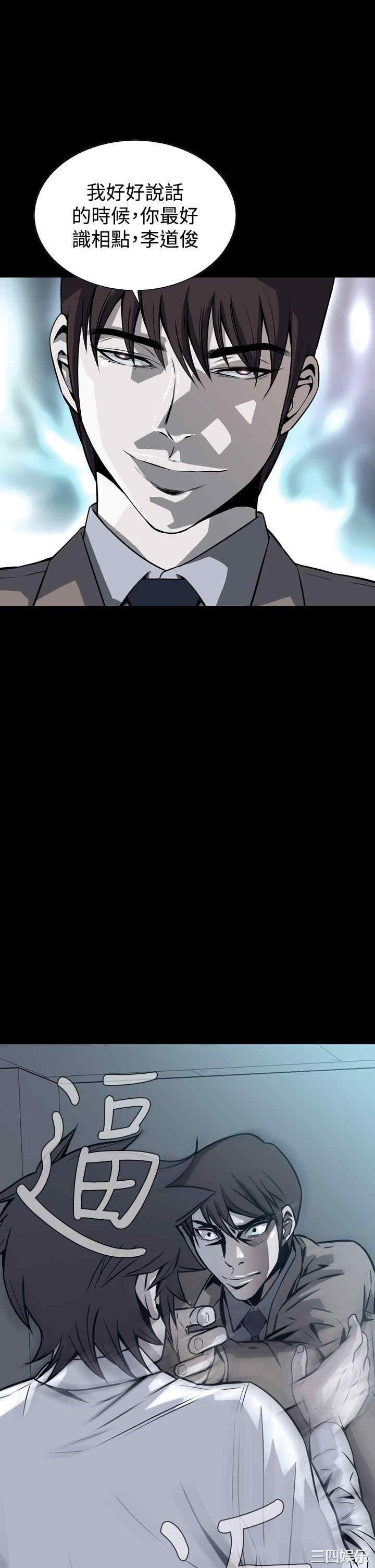 恶梦/Dreadful Dream