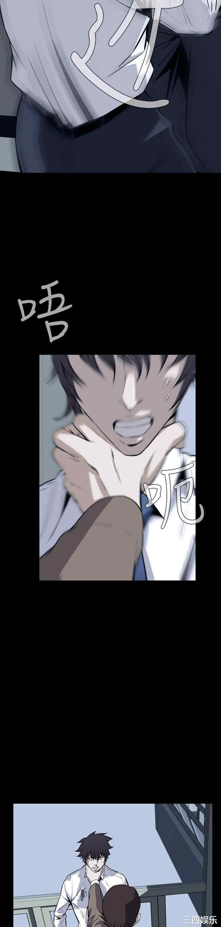 恶梦/Dreadful Dream