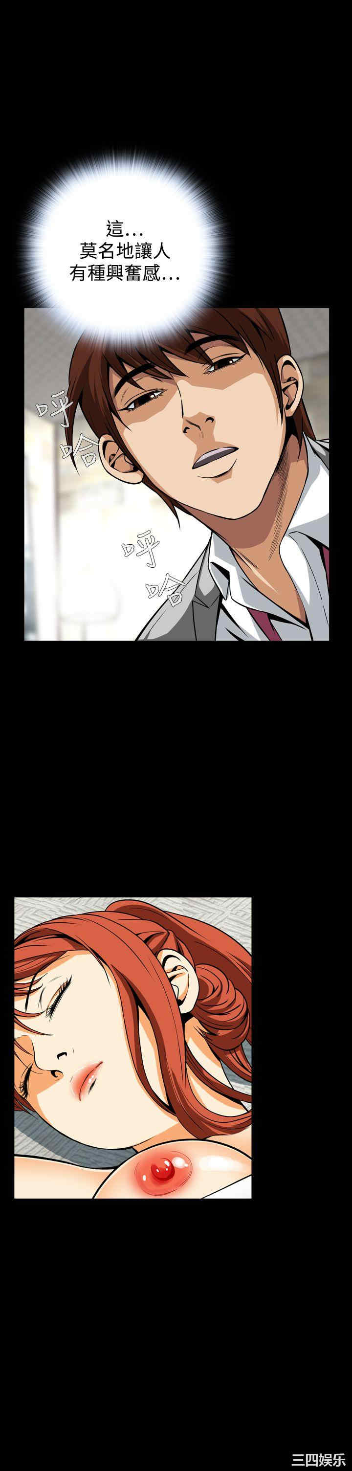 恶梦/Dreadful Dream