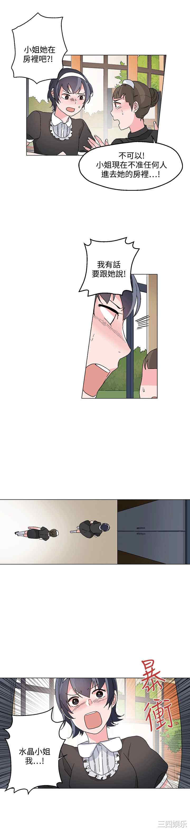 灰姑娘的哥哥们