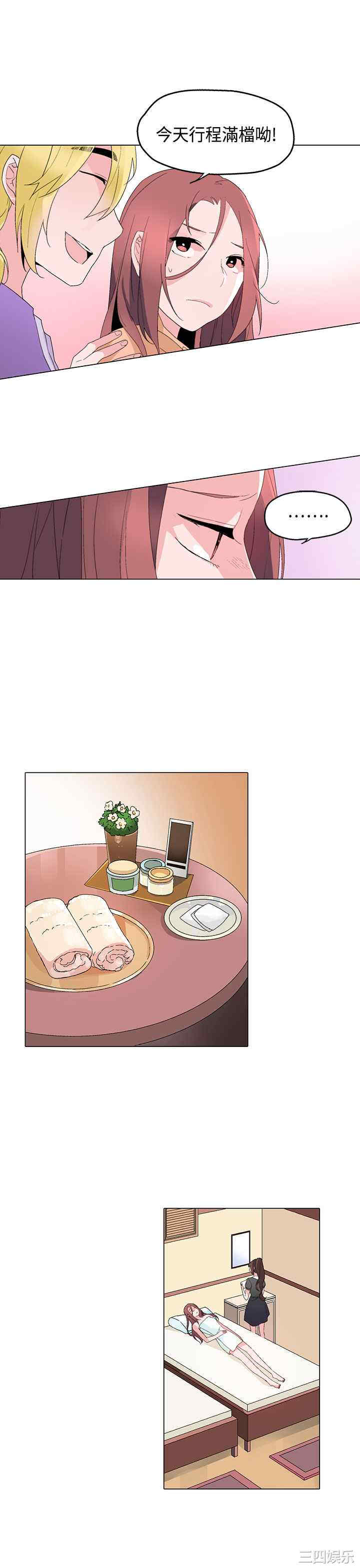 灰姑娘的哥哥们