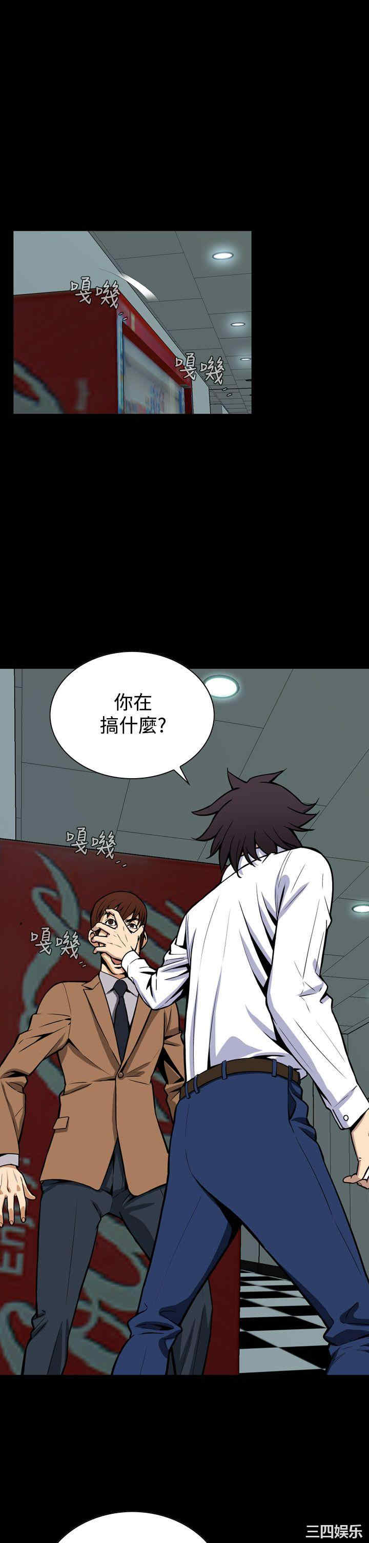 恶梦/Dreadful Dream