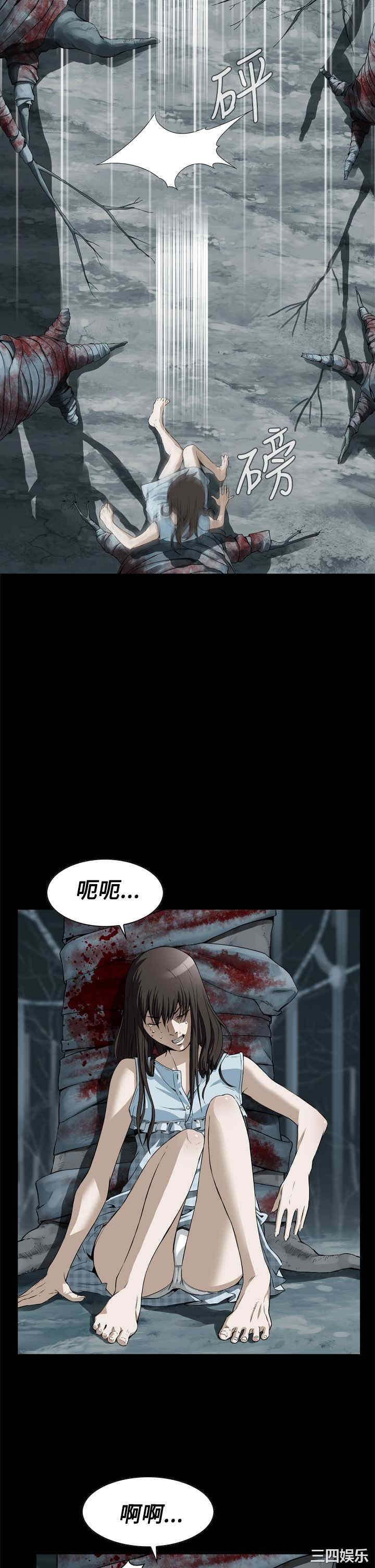 恶梦/Dreadful Dream