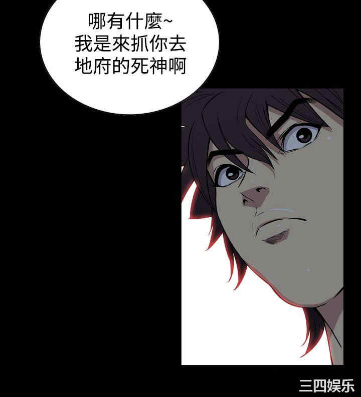 恶梦/Dreadful Dream