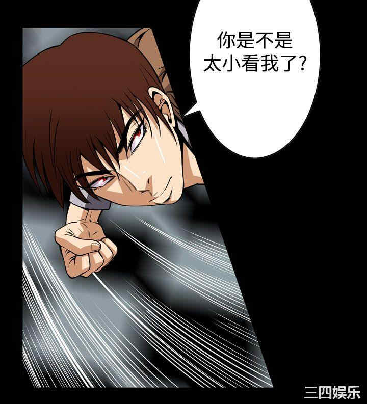 恶梦/Dreadful Dream