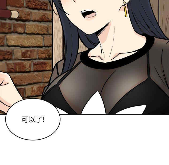 最惨房东并不惨/恶霸室友毋通来