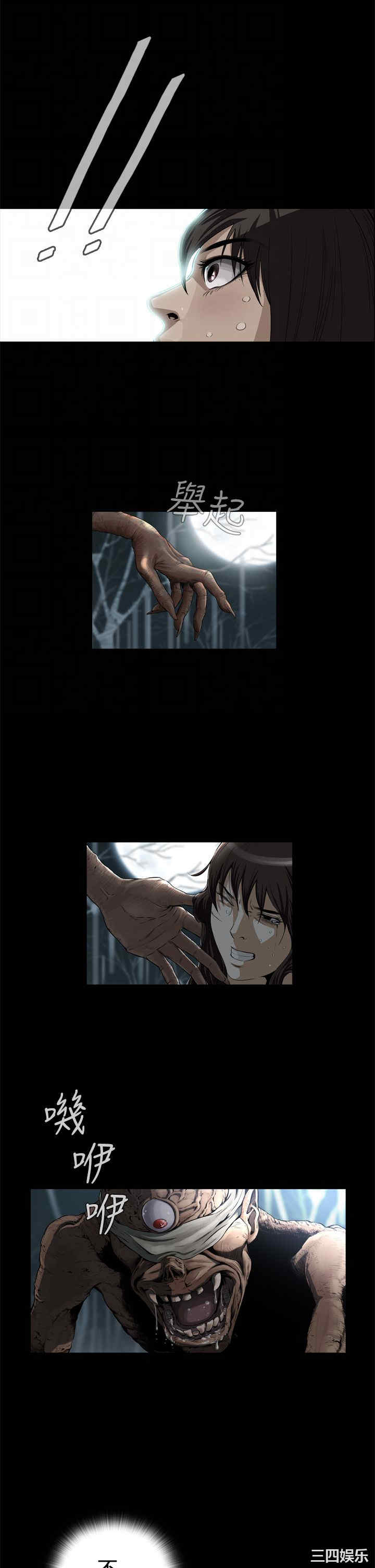 恶梦/Dreadful Dream