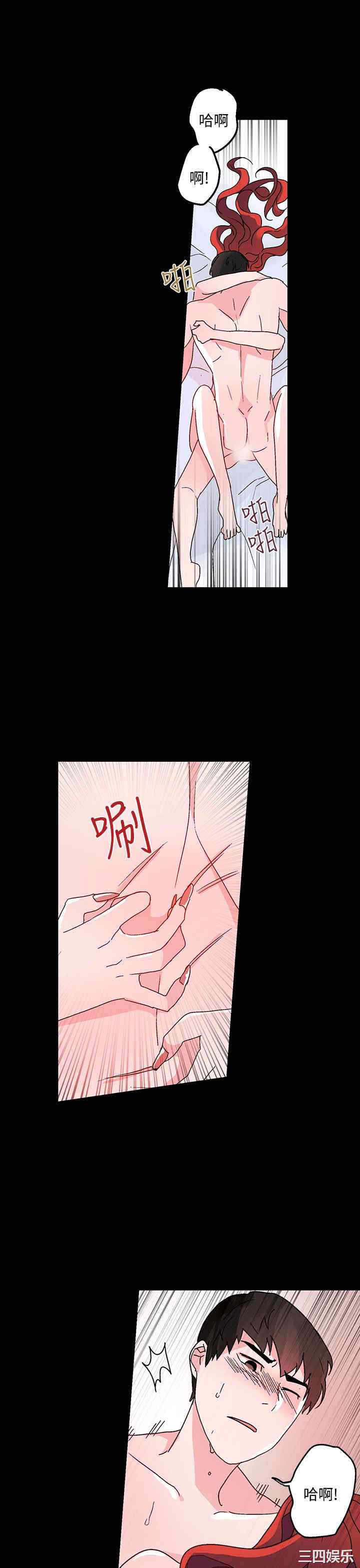 灰姑娘的哥哥们