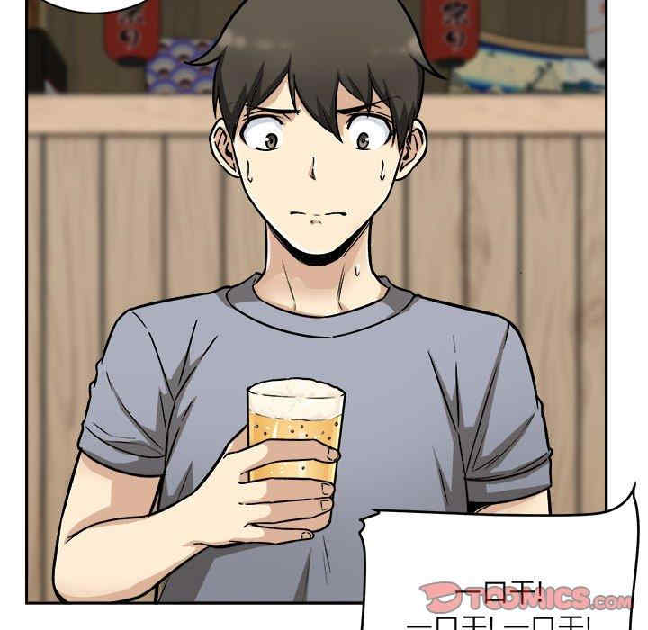 最惨房东并不惨/恶霸室友毋通来