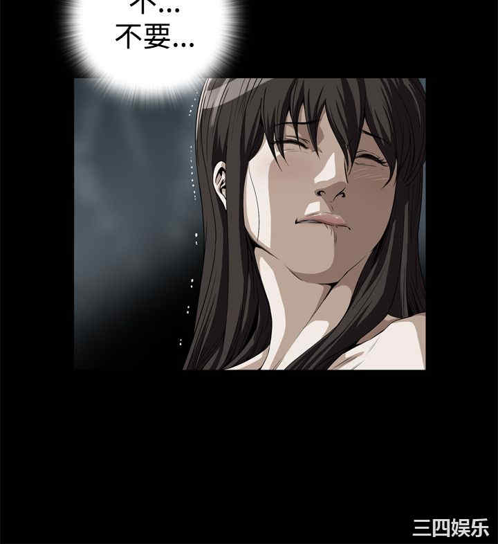 恶梦/Dreadful Dream