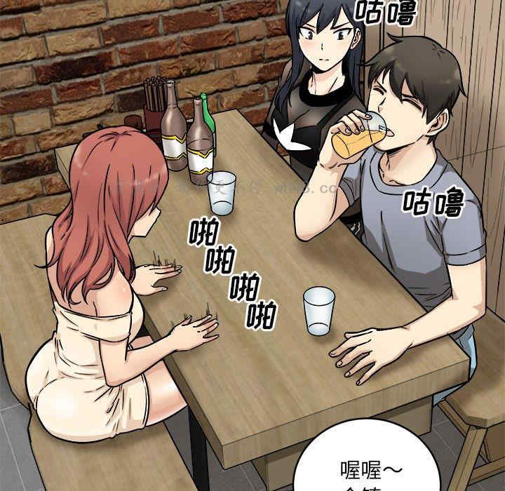 最惨房东并不惨/恶霸室友毋通来