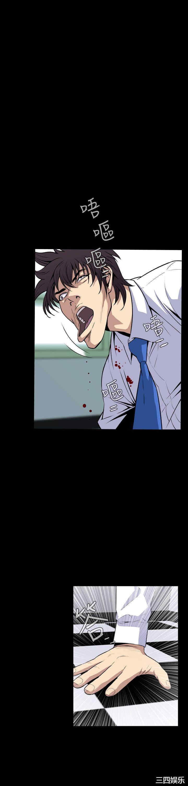 恶梦/Dreadful Dream