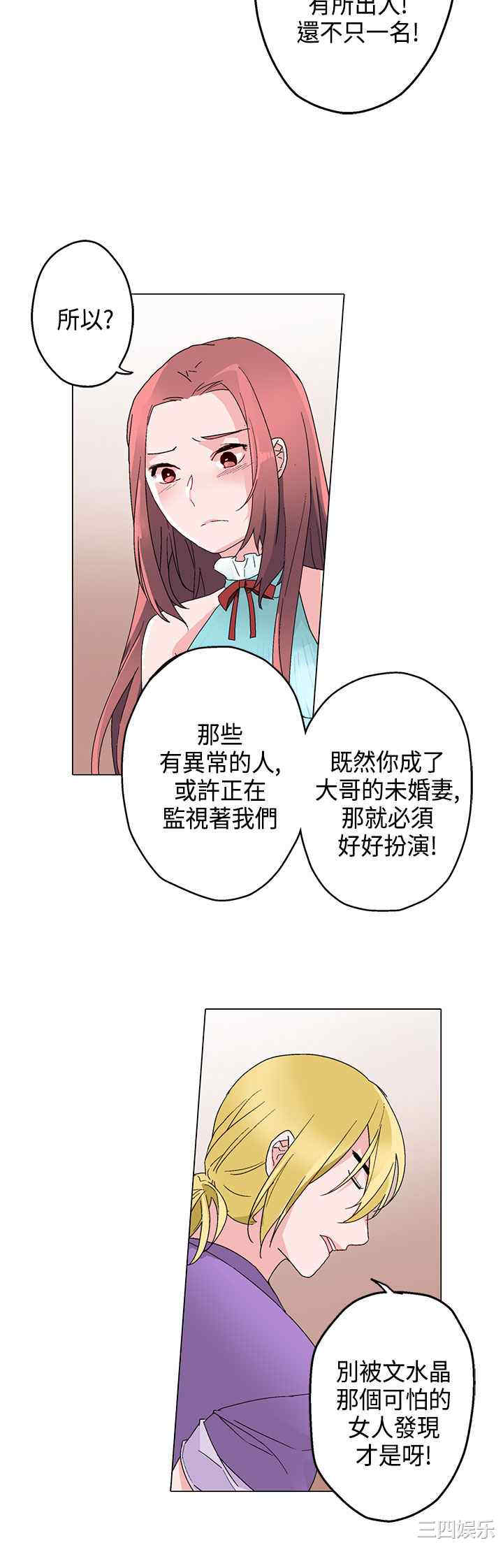 灰姑娘的哥哥们