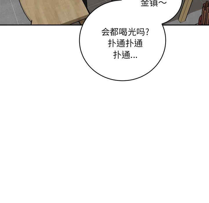 最惨房东并不惨/恶霸室友毋通来