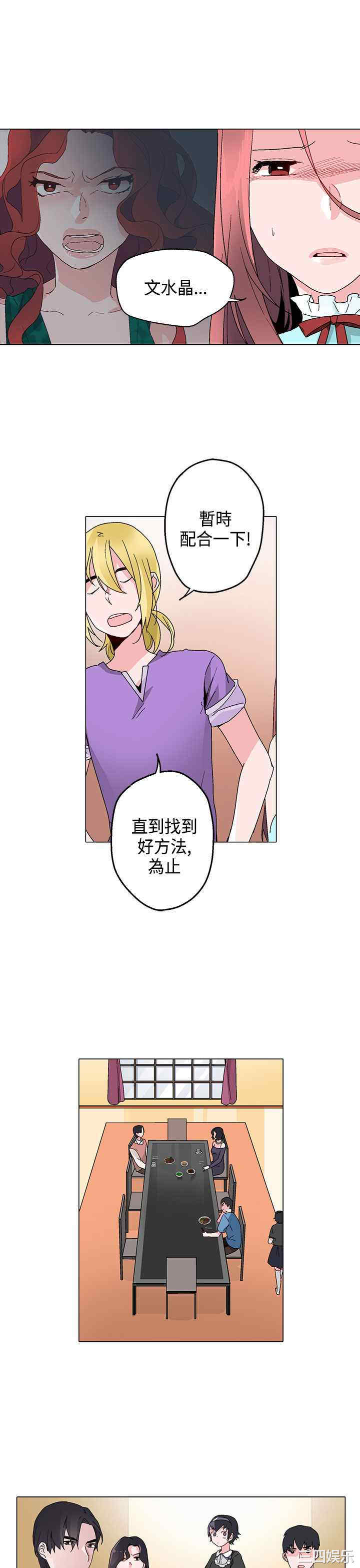 灰姑娘的哥哥们