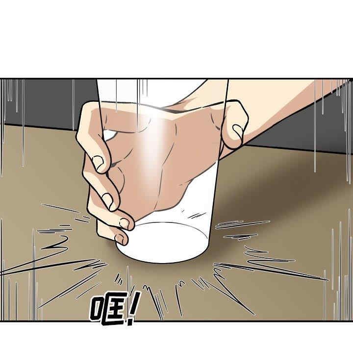 最惨房东并不惨/恶霸室友毋通来