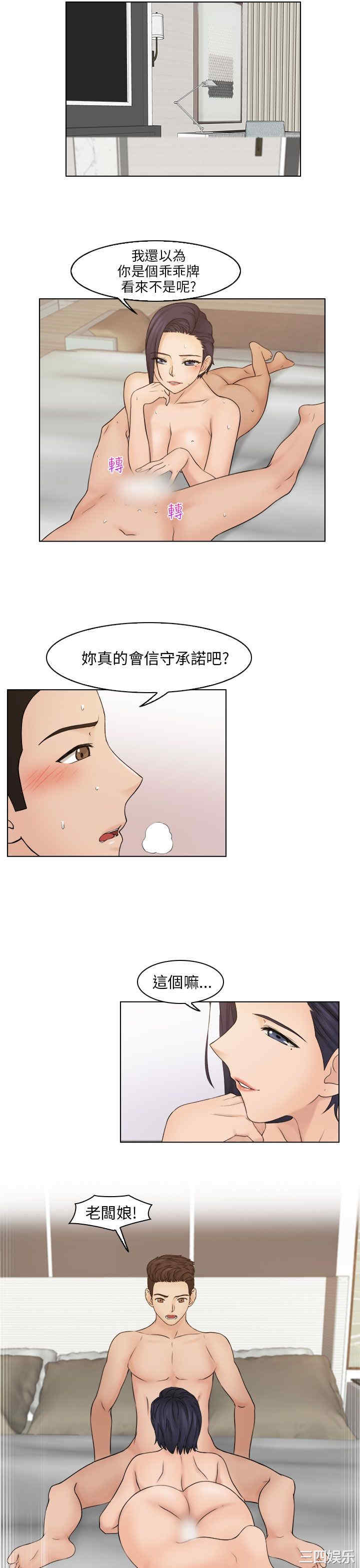俏妞咖啡馆