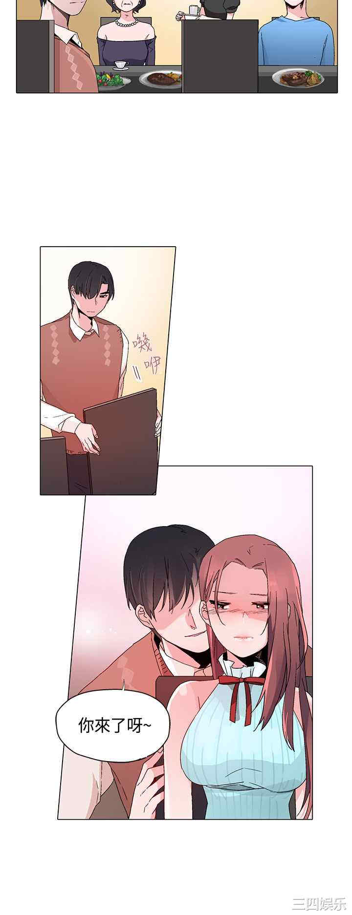 灰姑娘的哥哥们