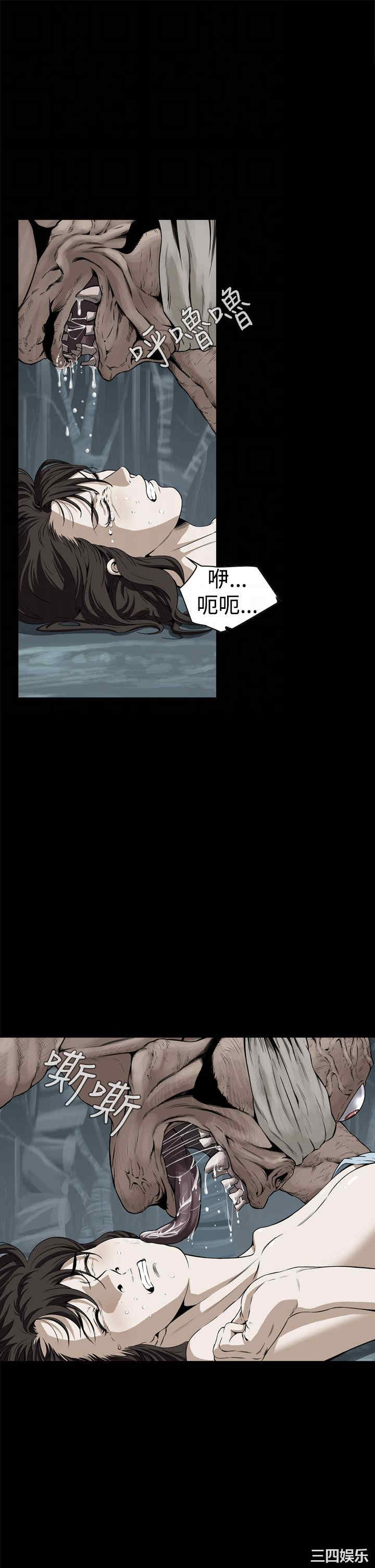 恶梦/Dreadful Dream