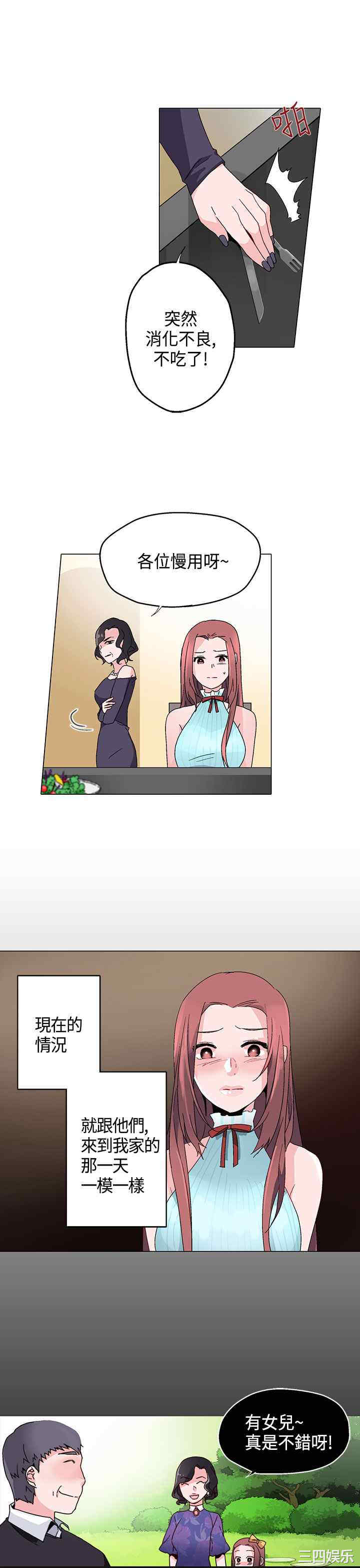 灰姑娘的哥哥们