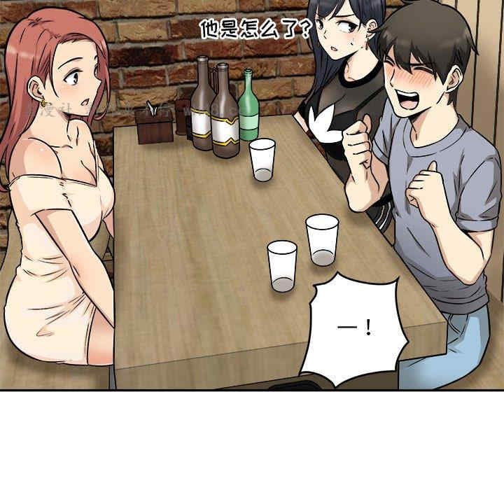 最惨房东并不惨/恶霸室友毋通来