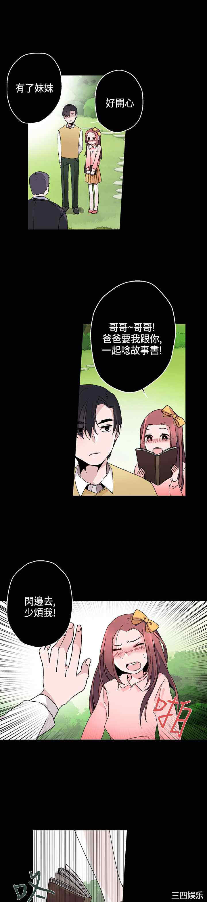 灰姑娘的哥哥们