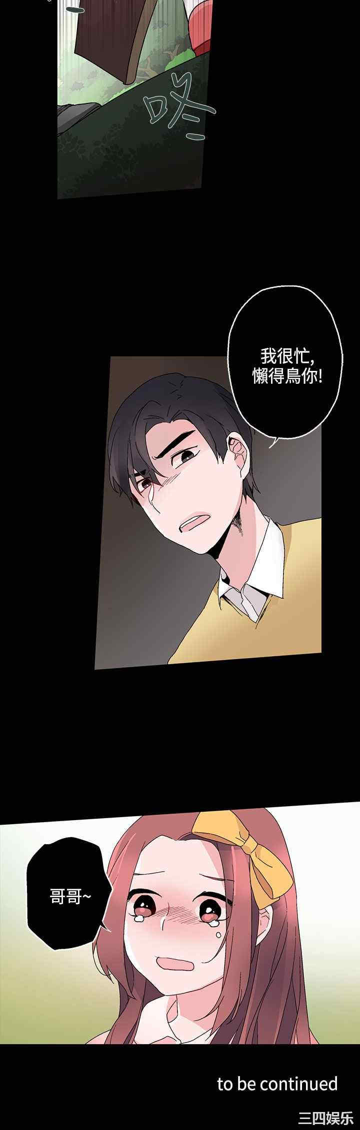 灰姑娘的哥哥们