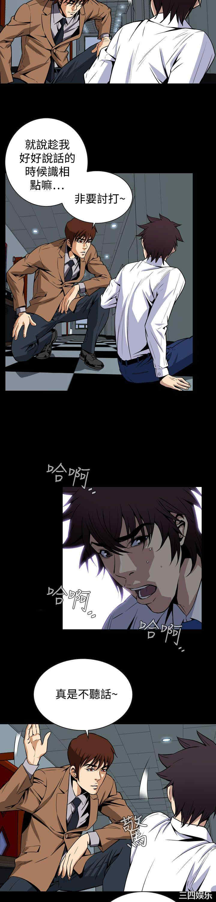 恶梦/Dreadful Dream