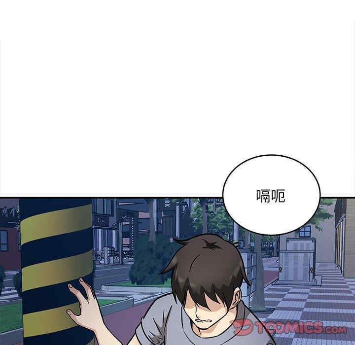 最惨房东并不惨/恶霸室友毋通来