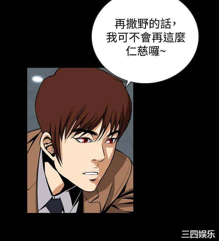 恶梦/Dreadful Dream