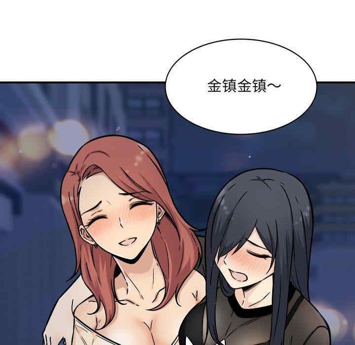 最惨房东并不惨/恶霸室友毋通来